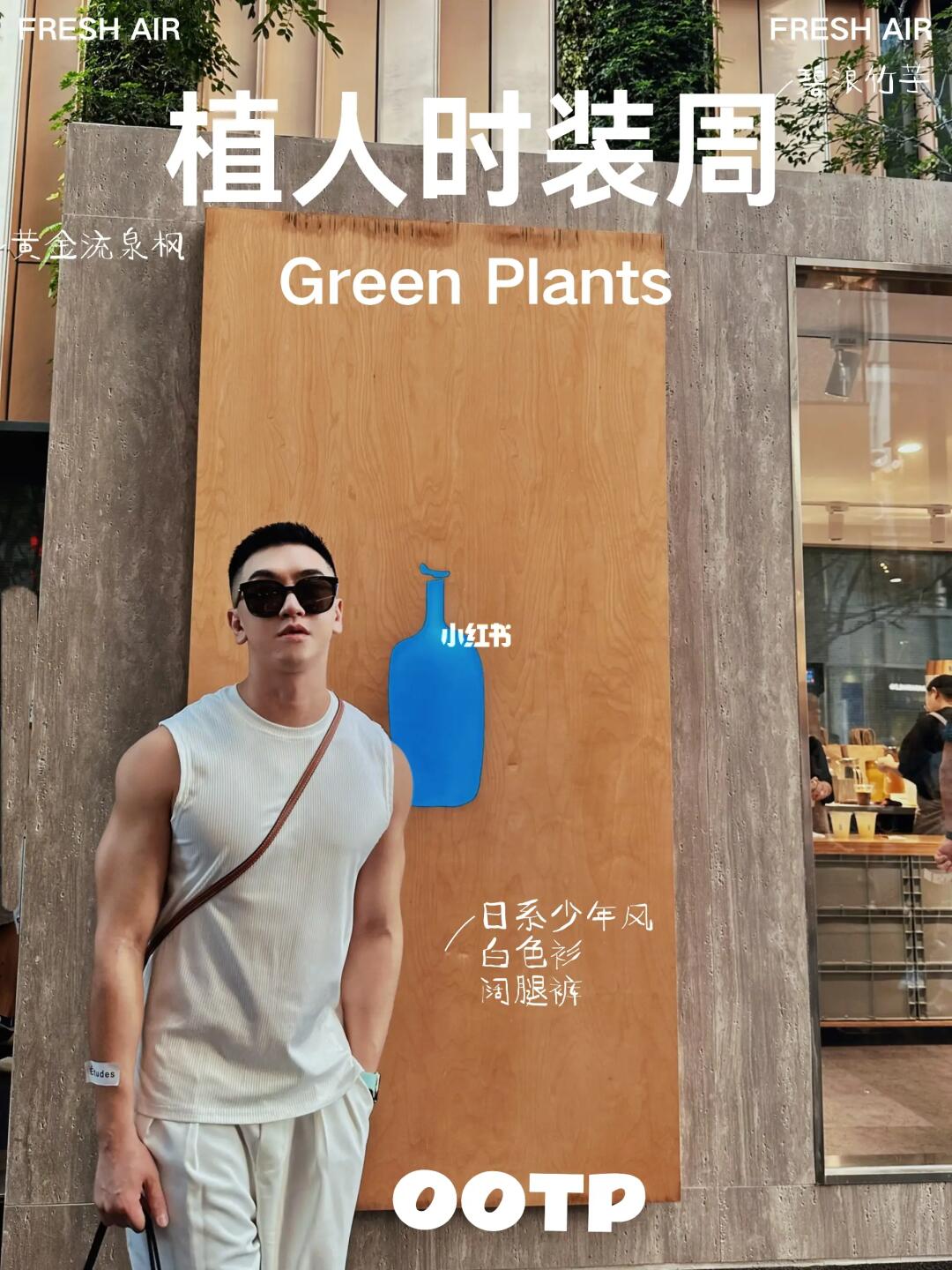 🔵夏天是蓝色咖啡是蓝色 小蓝瓶咖啡探店