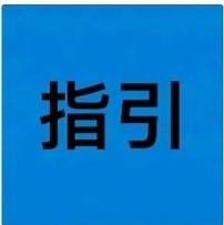 电子送达传票“到达即生效”！未查看、未出庭，败诉再审也不翻盘
 
如今线上诉讼全