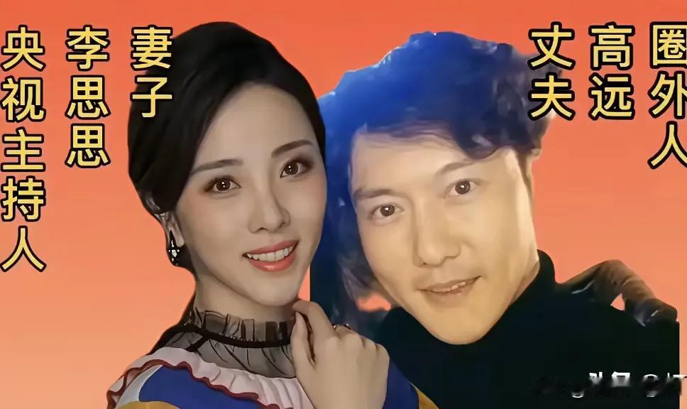 朱军夫妻俩很恩爱。
周涛夫妻俩很恩爱。
鲁健夫妻俩很恩爱。
董卿夫妻俩很恩爱。