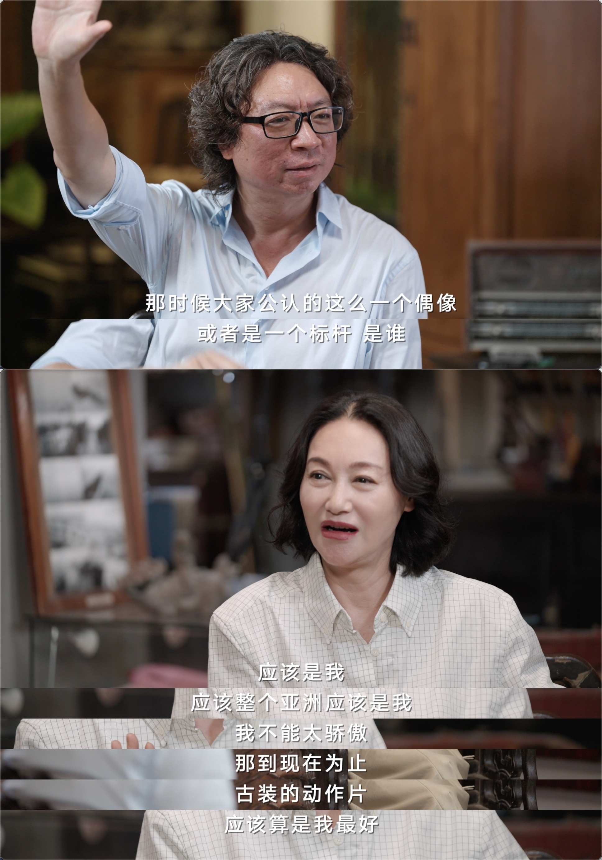 惠英红 从要饭第一到亚洲第一见非凡 不是命运眷顾的幸运儿，却是自己人生的掌舵人。