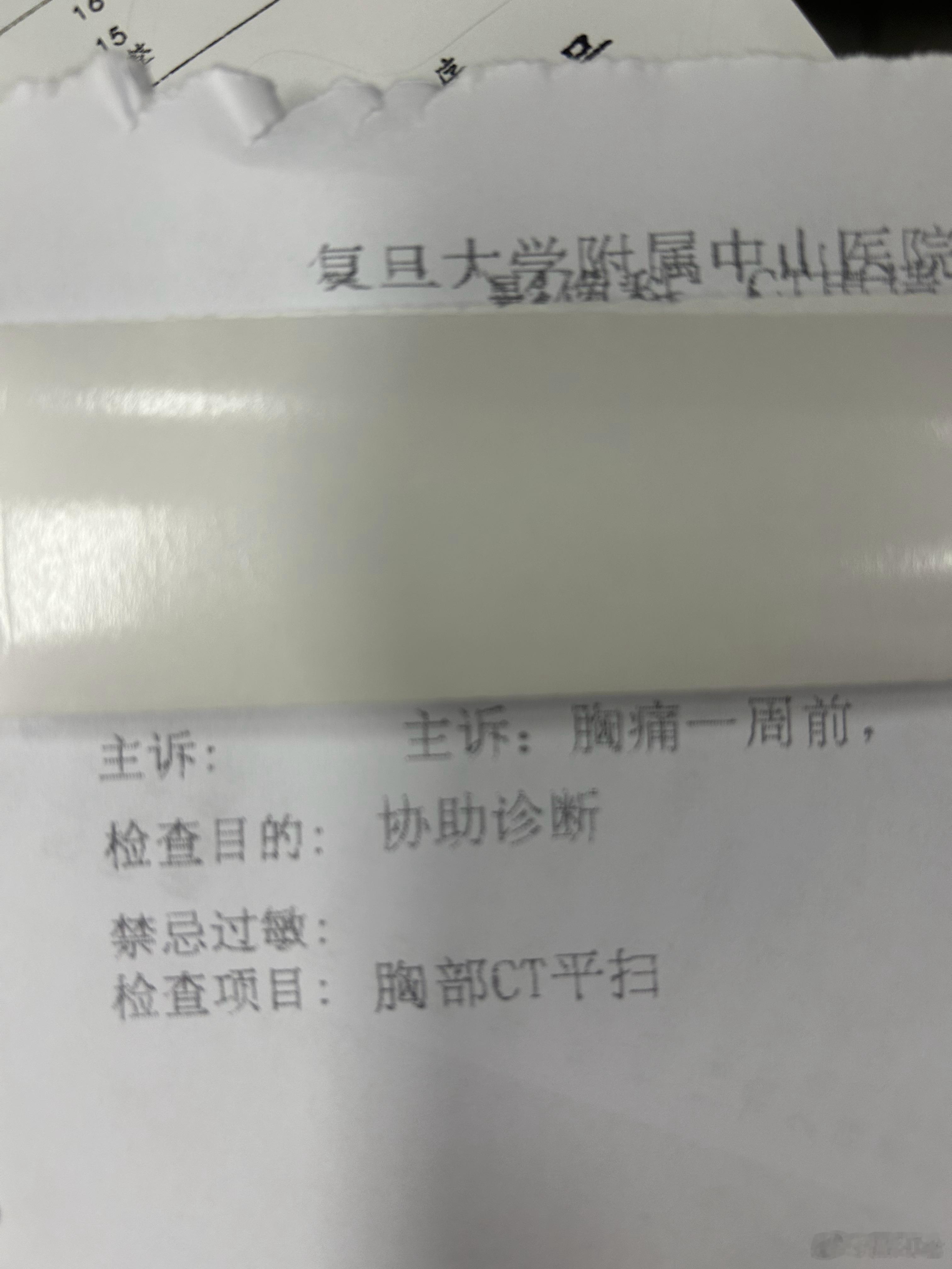 来医院，没问题就是最好的结果。还是肋骨间痛，现在只有躺着转身才痛，照完CT说没啥