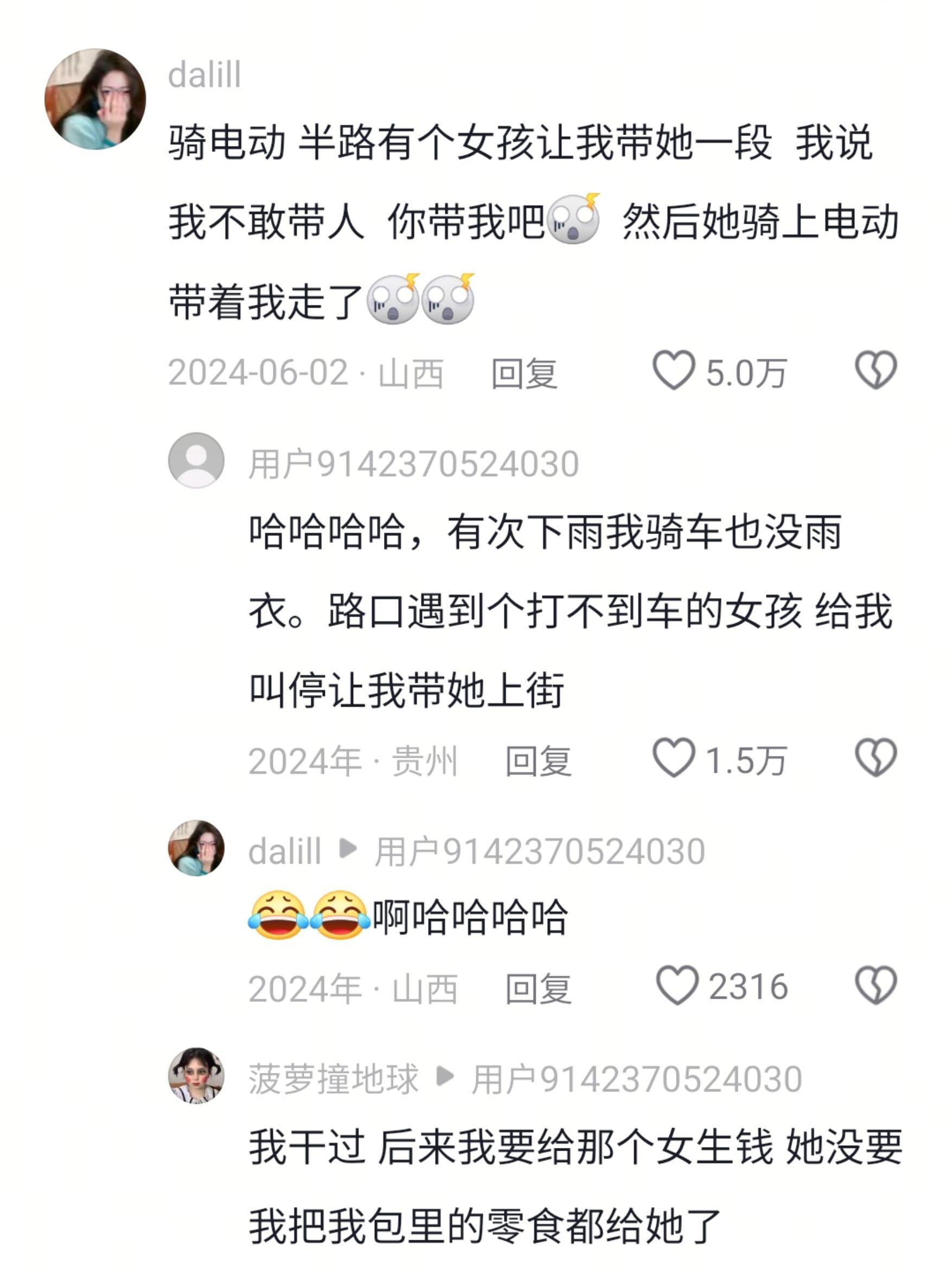 人真的很莫名其妙。。 
