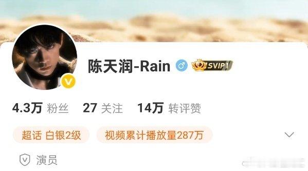 刘俊昊这波操作绝了！陈天润开工作室，他以《入戏》导演身份互动，难道是在发offe