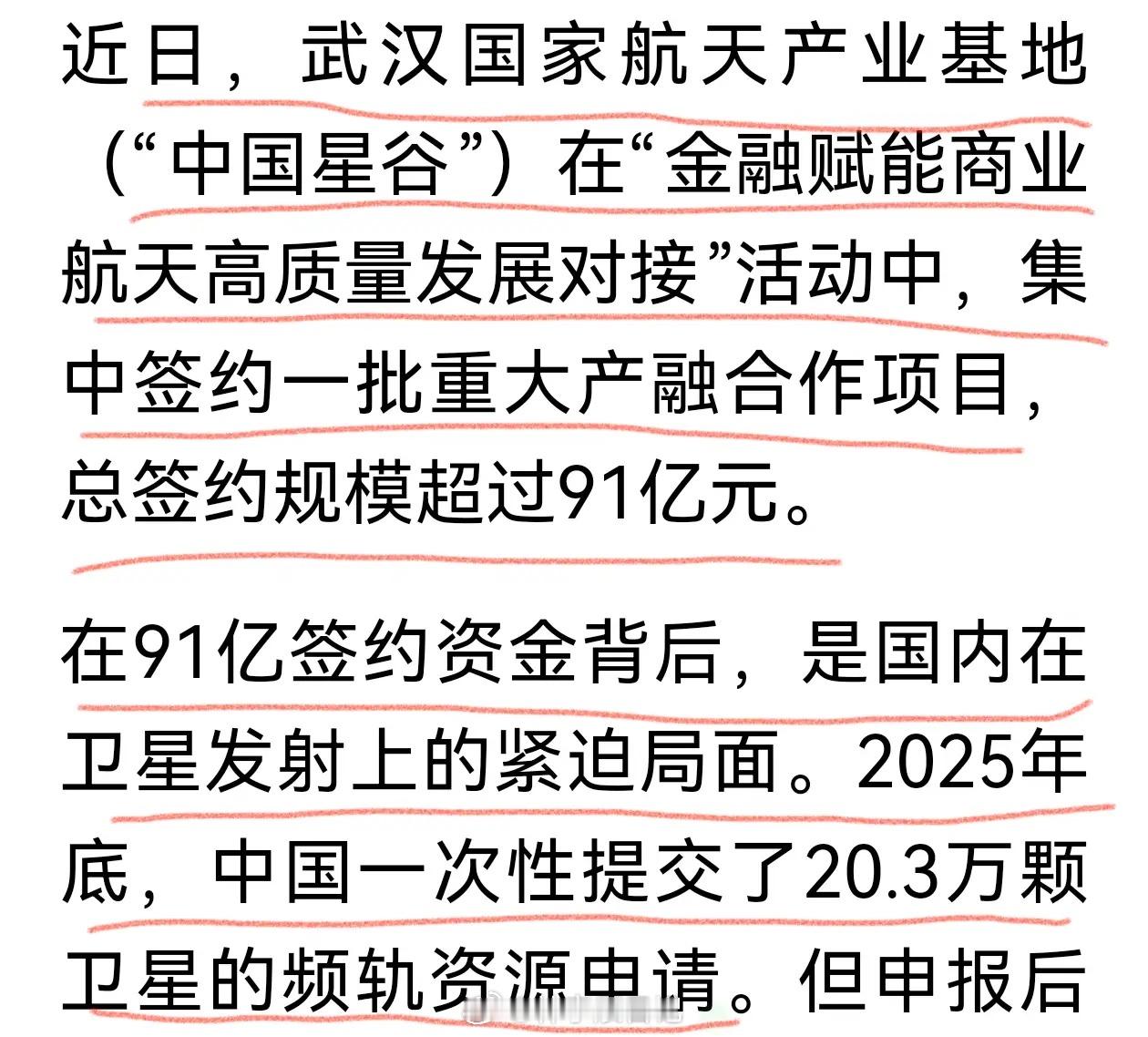 美股商业航天爆发，太空和卫星标的飚涨，A股商业航天应该稳了。商业航天是近期回调幅