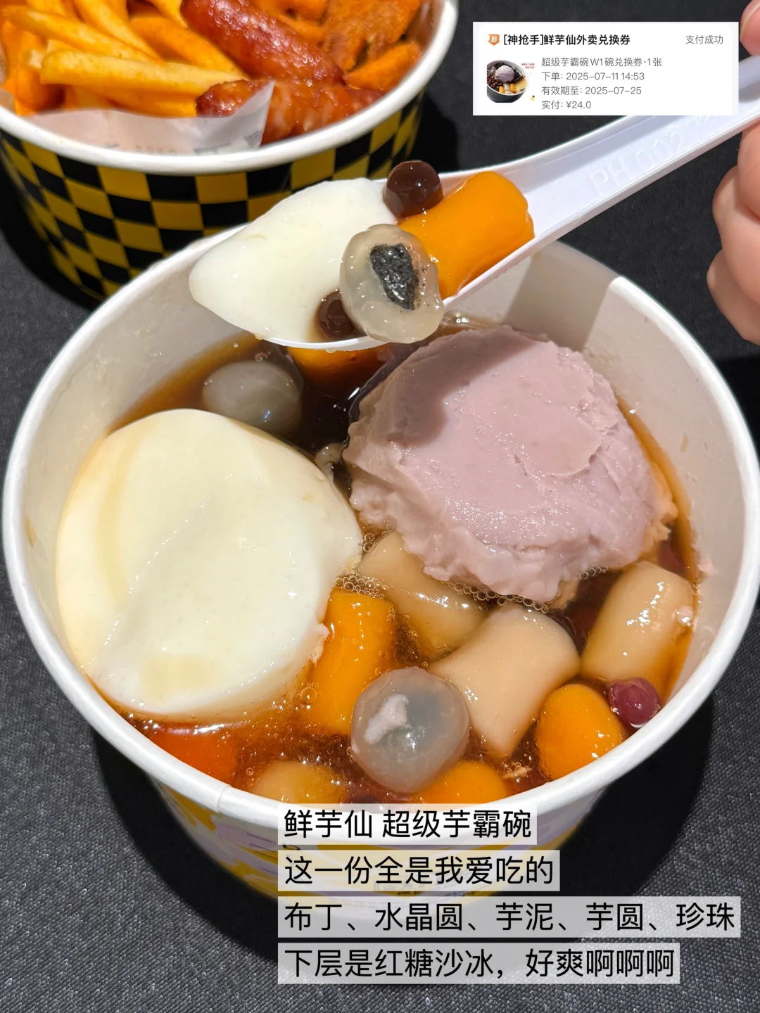 给体感40度的城市一些外卖建议✌️（附价格