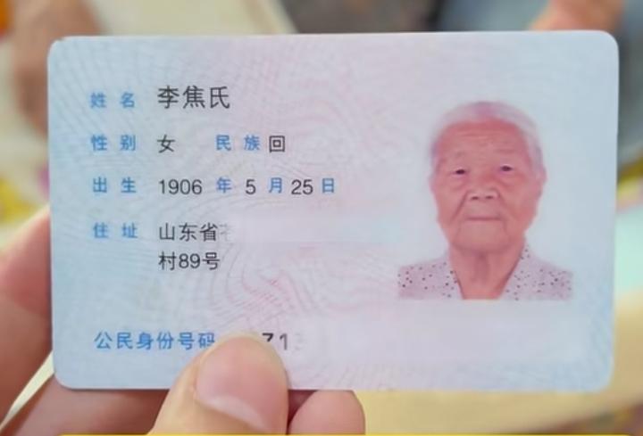 我们真的有120岁还健在的老人吗？
     查了一下相关资料，经吉尼斯世界纪录