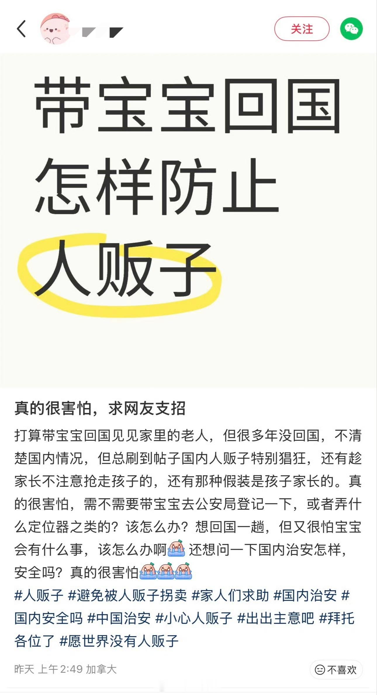 国内很危险，还是别回来了。迷惑行为大赏