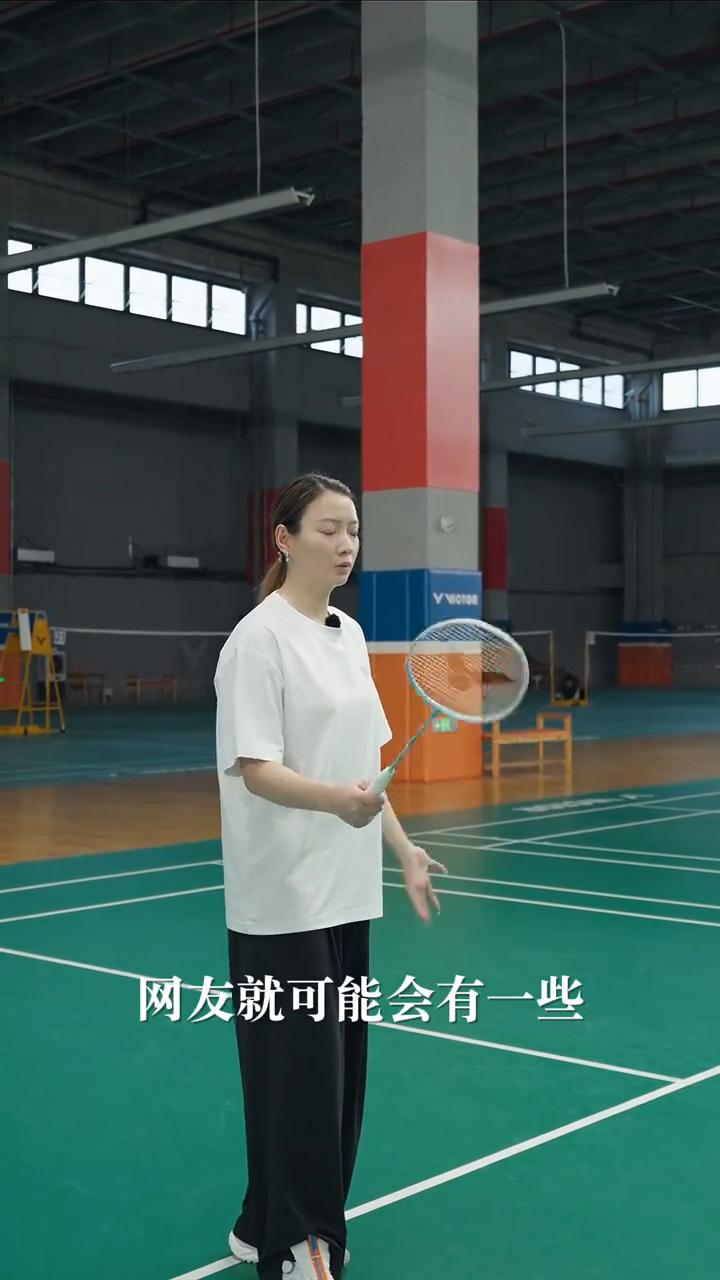 一招细节拉开业余和专业的差距。
今天我想带大家吃透羽毛球实战高频技术。我想教的是