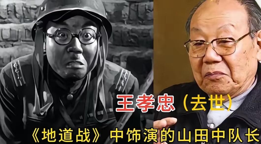 王孝忠，陶飞霏，杨清文三位实力派演员，把反派军官的形象演绎得淋漓尽致
