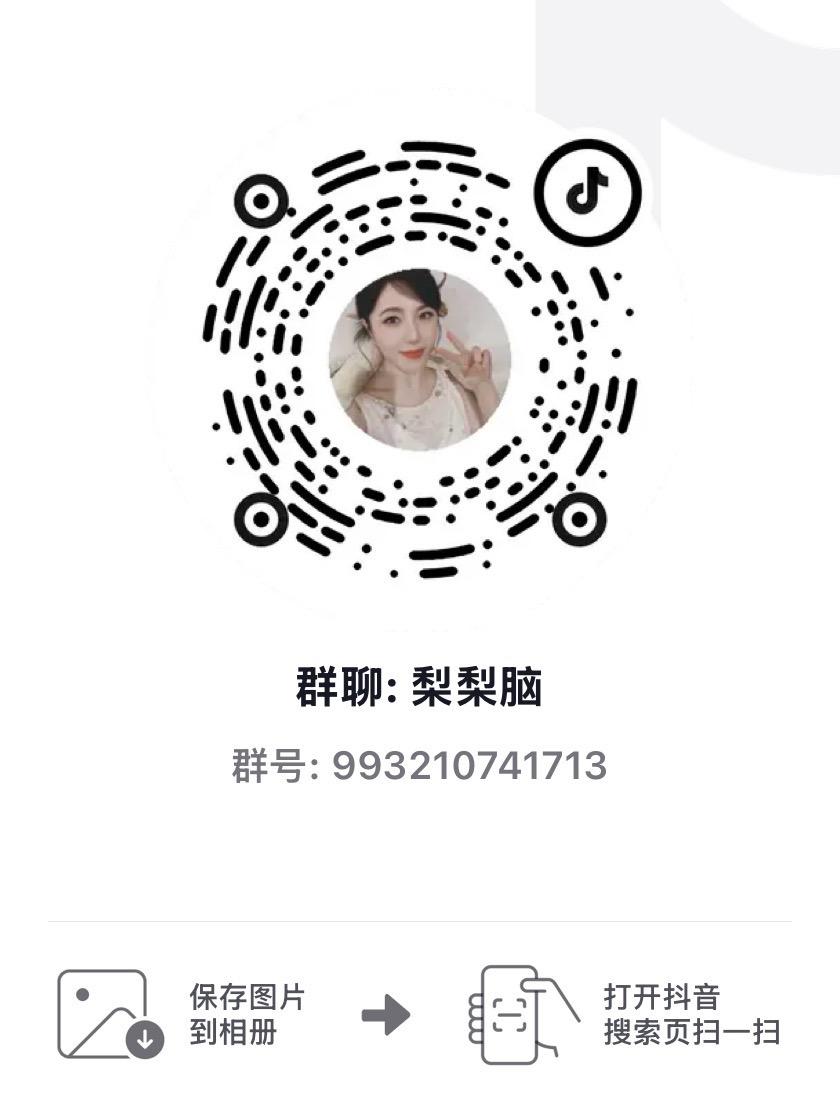 粉丝先进.