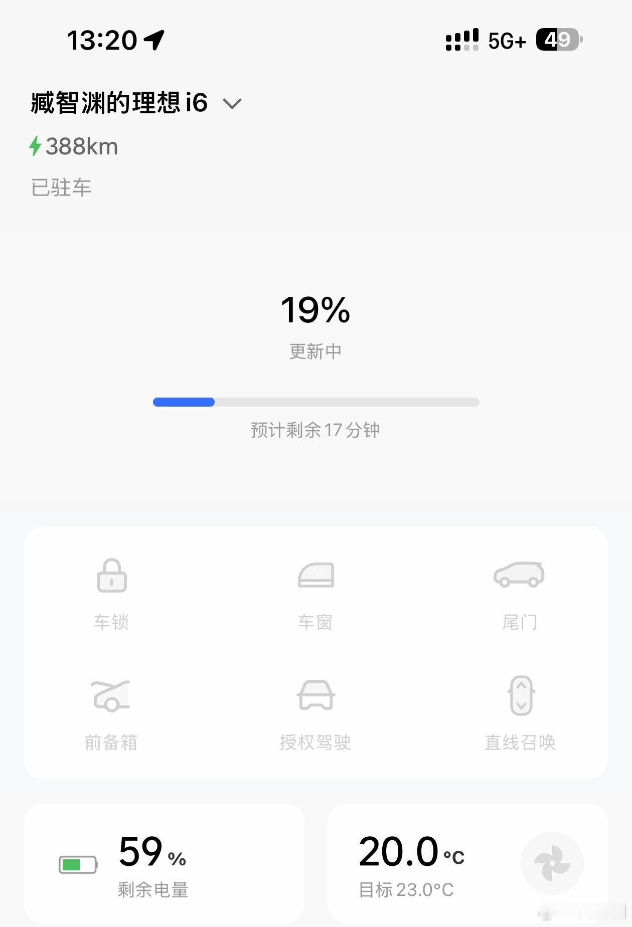 现在OTA也太卷了，刚刚大更新完赶在年前接着小更新，应该是修复了一些bug，过两
