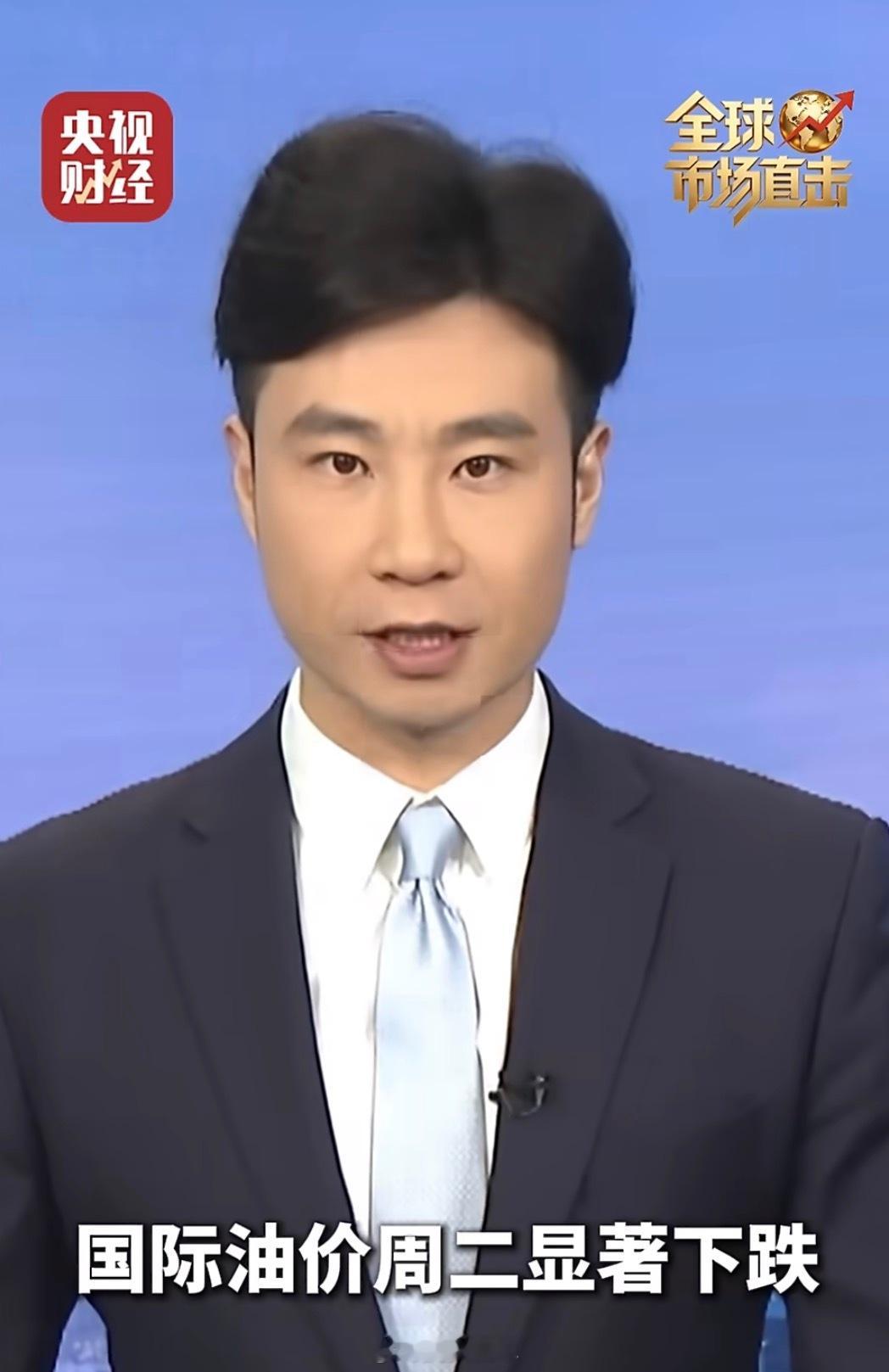 油价暴跌了我开的是车，我的钱包在坐过山车没招了 