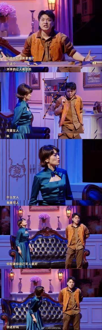 一人分饰四角面相都变了 咱就是说，看《喜人奇妙夜》的《忘不了》，李梓溪一人分饰四