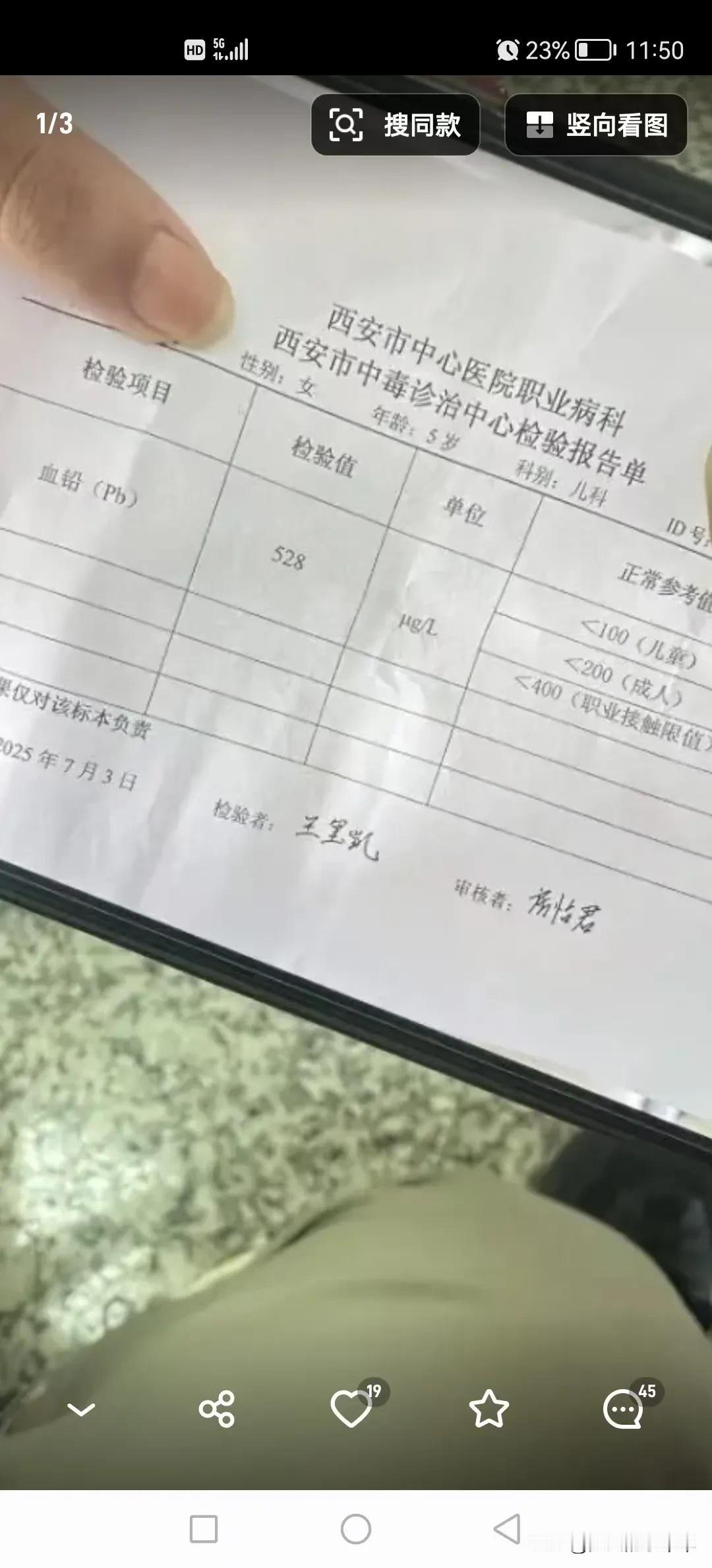 天水幼儿园中毒事件最恐怖的地方：
不是老师，
也不是园长，
更不是厨房的工作人员