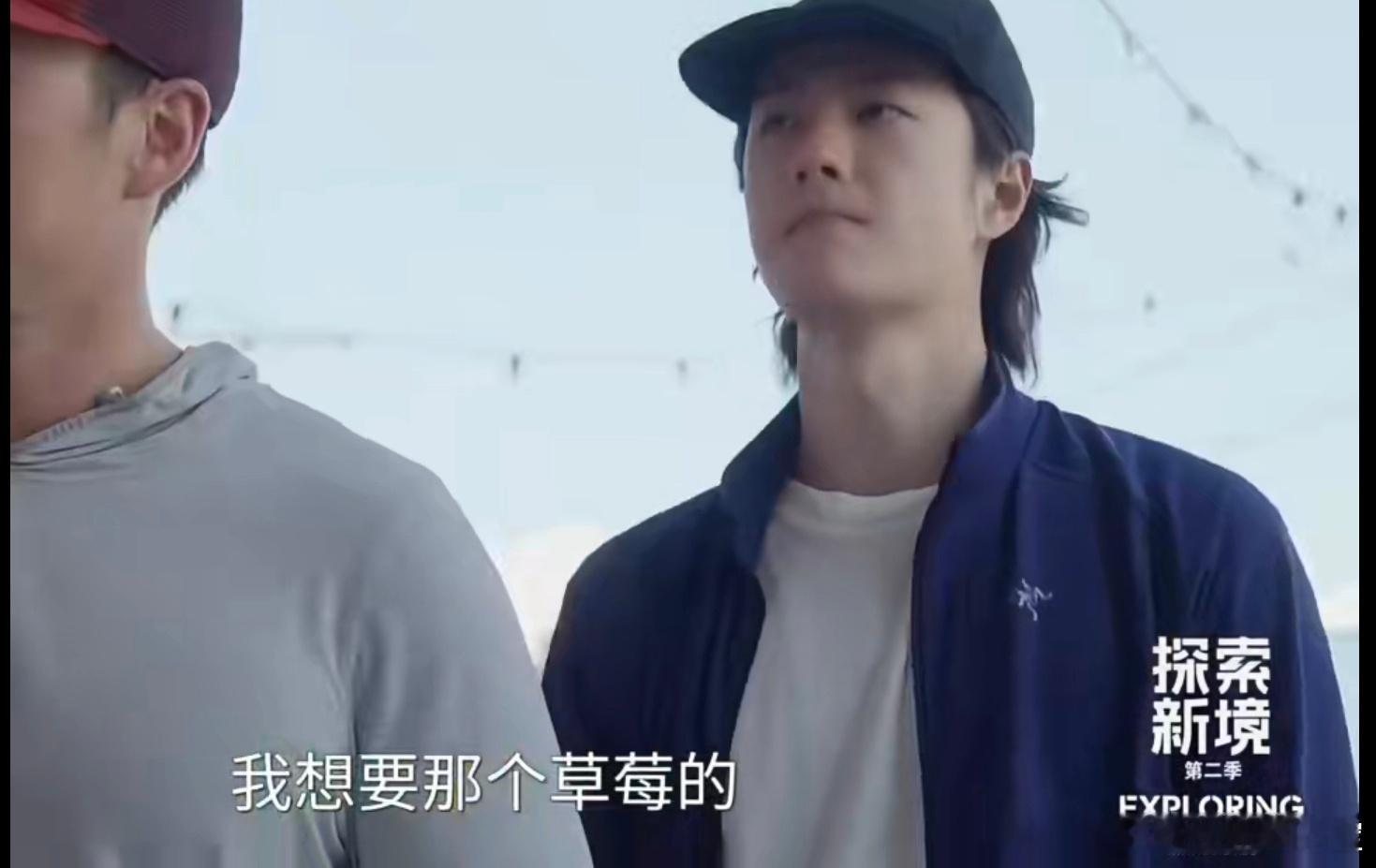 我家猛男喜欢草莓🍓味的冰淇淋