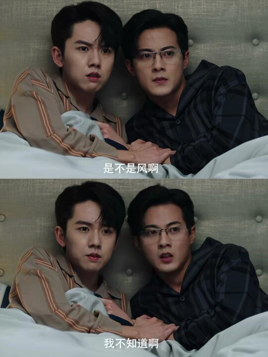 播了‼️第一集就笑疯了