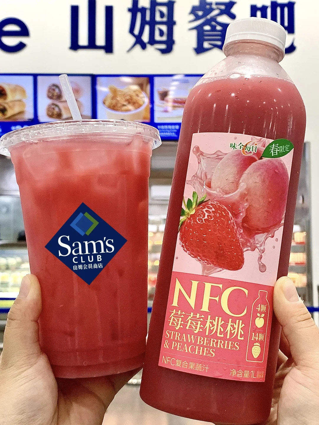 报告！！山姆坠坠好喝的饮品出现了！！