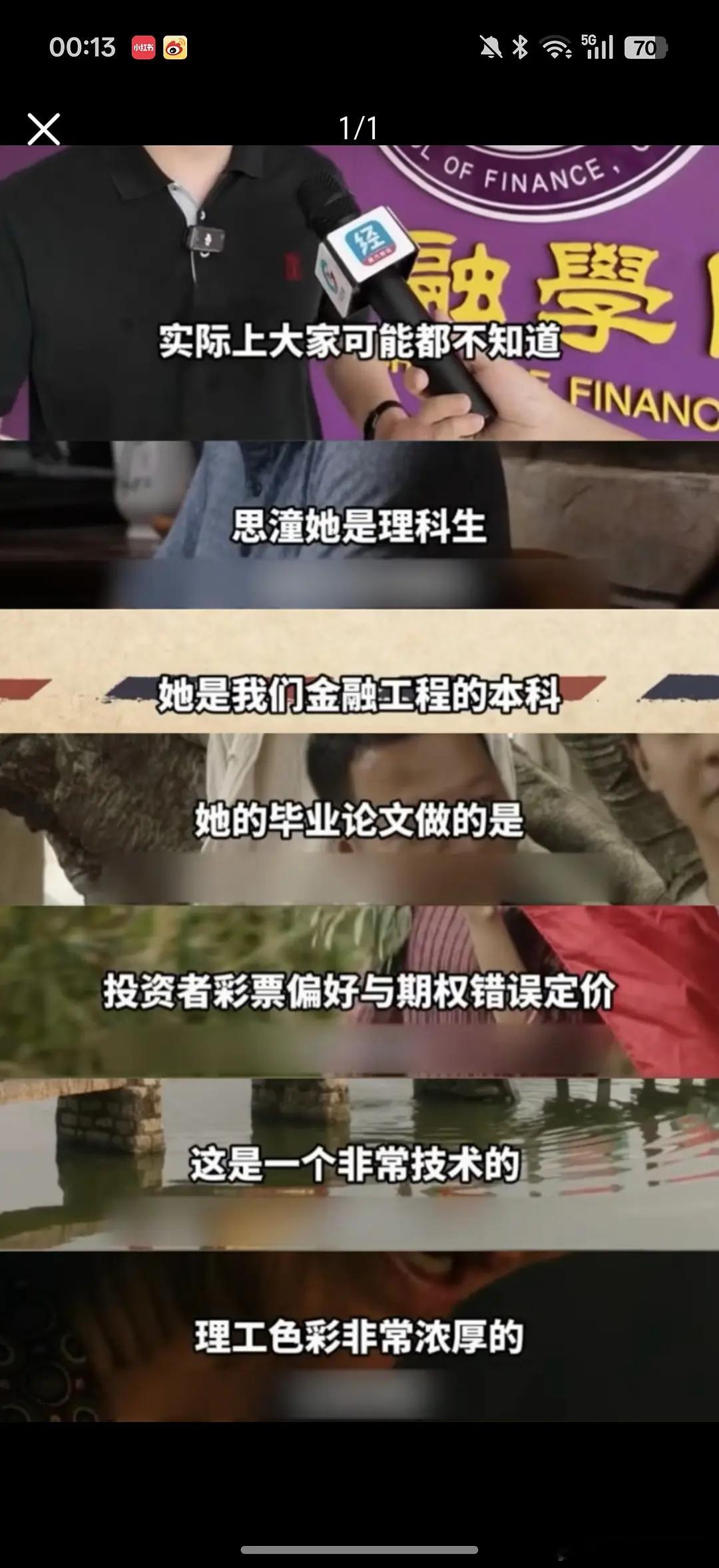 李思潼：我不知道自己像什么动物，我看我自己不像动物。哈哈哈哈好萌 