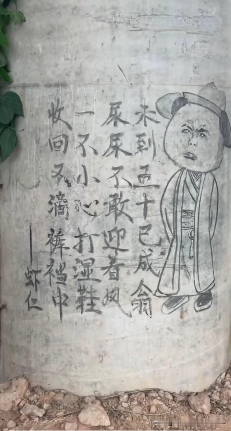 有网友说，这首署名“虾仁”的诗，比贾浅浅的“屎尿体”有一比。
诗中写到:
不到五