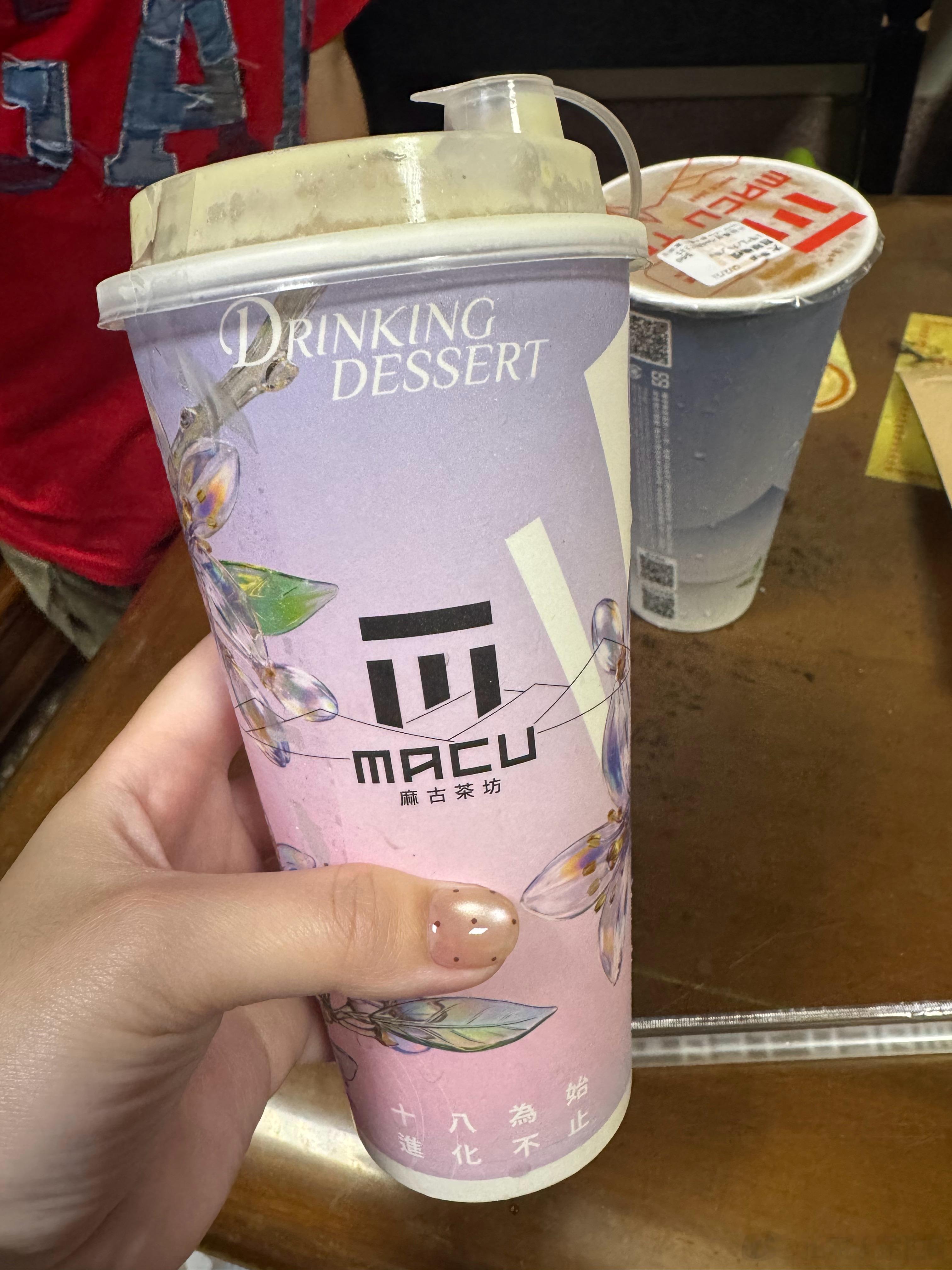 给半小时后的自己点了杯奶茶 喝上第一杯心情真好