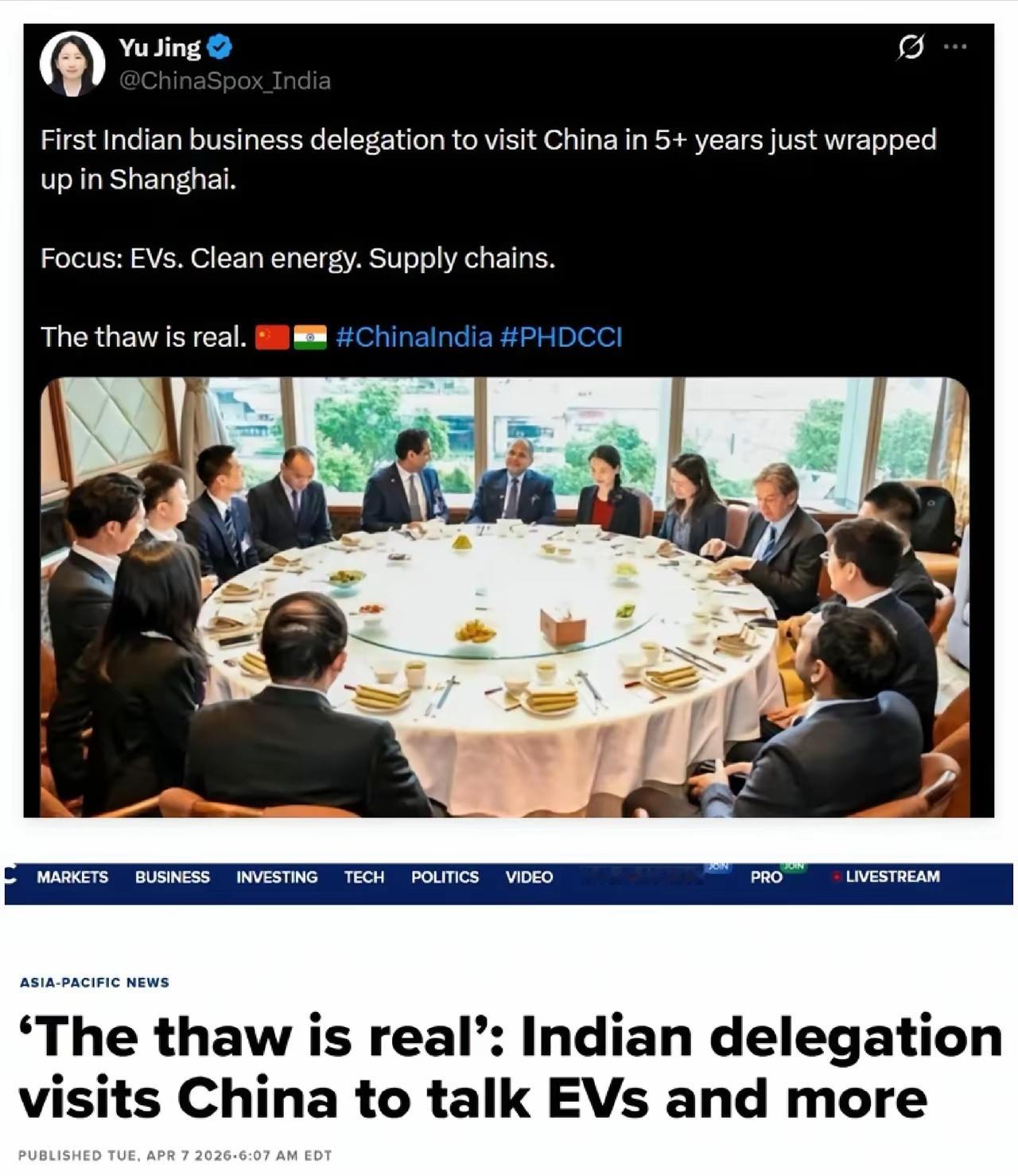 中印商业外交回暖，印度悔悟，需要清洁能源和电动车技术和供应链印度市场巨大，不是潜