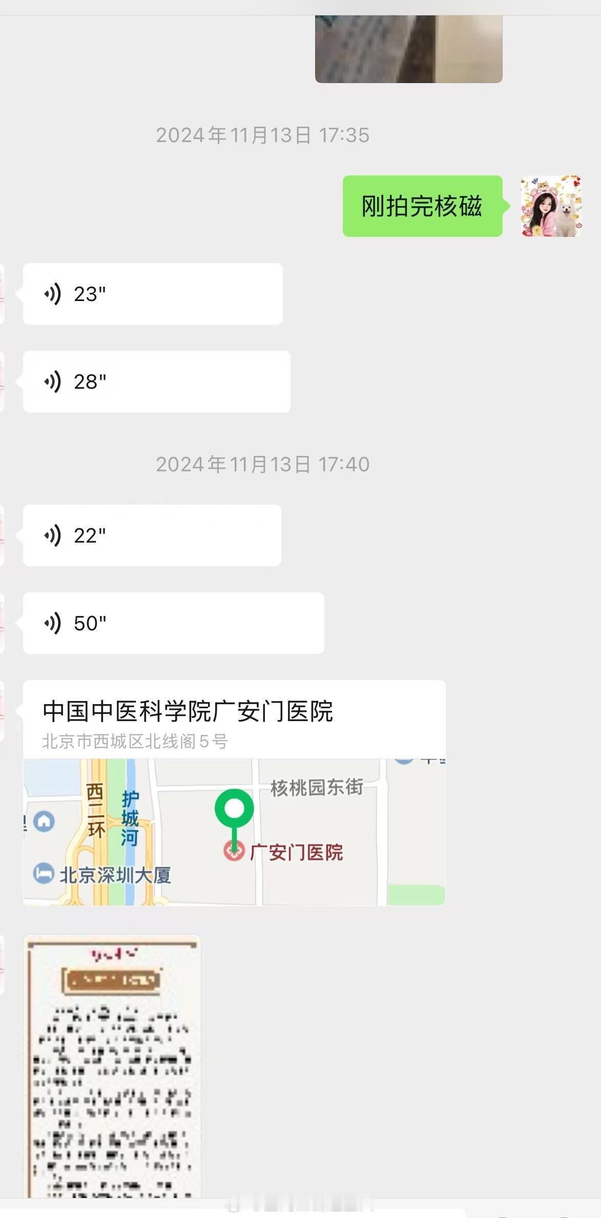刷到工作人员出来为张睿披荆斩棘打call，是个很好的人也是个很好的老板 
