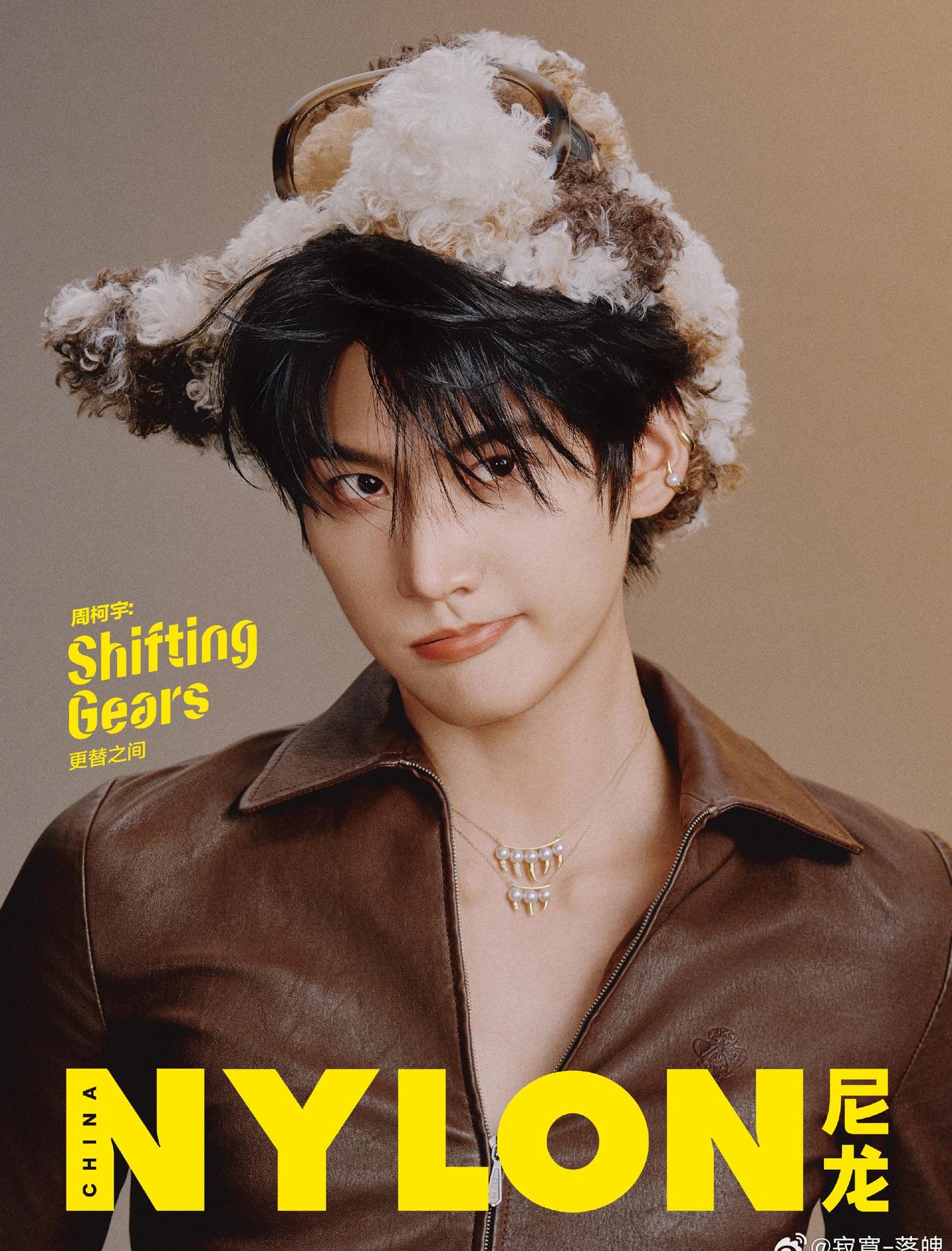 周柯宇💙周柯宇尼龙四月刊双封 
自由于他.从不是抽象的远方.而是眼前尚未完成的