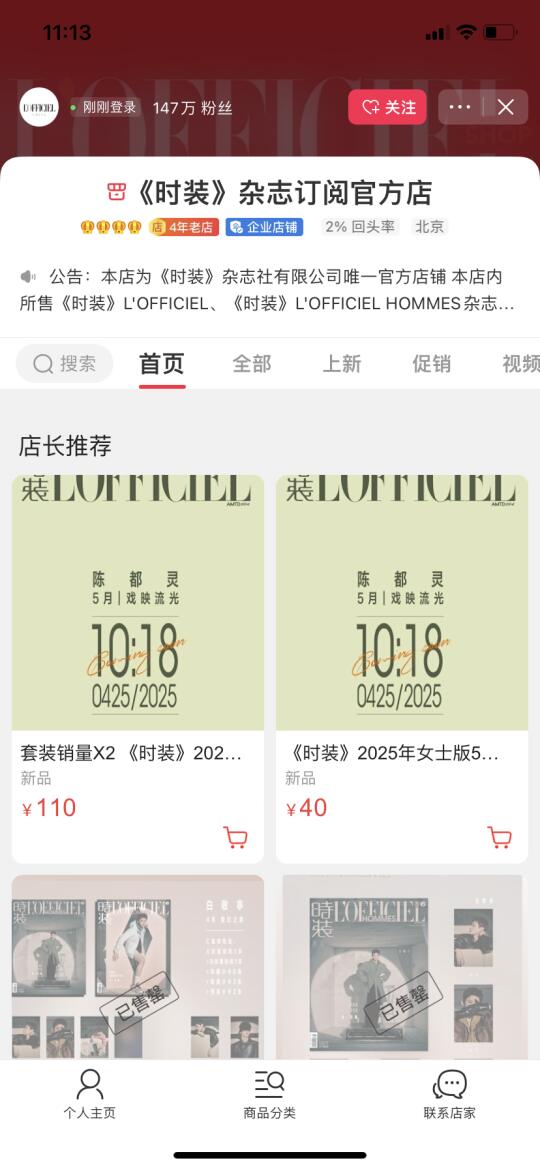 明天准备好