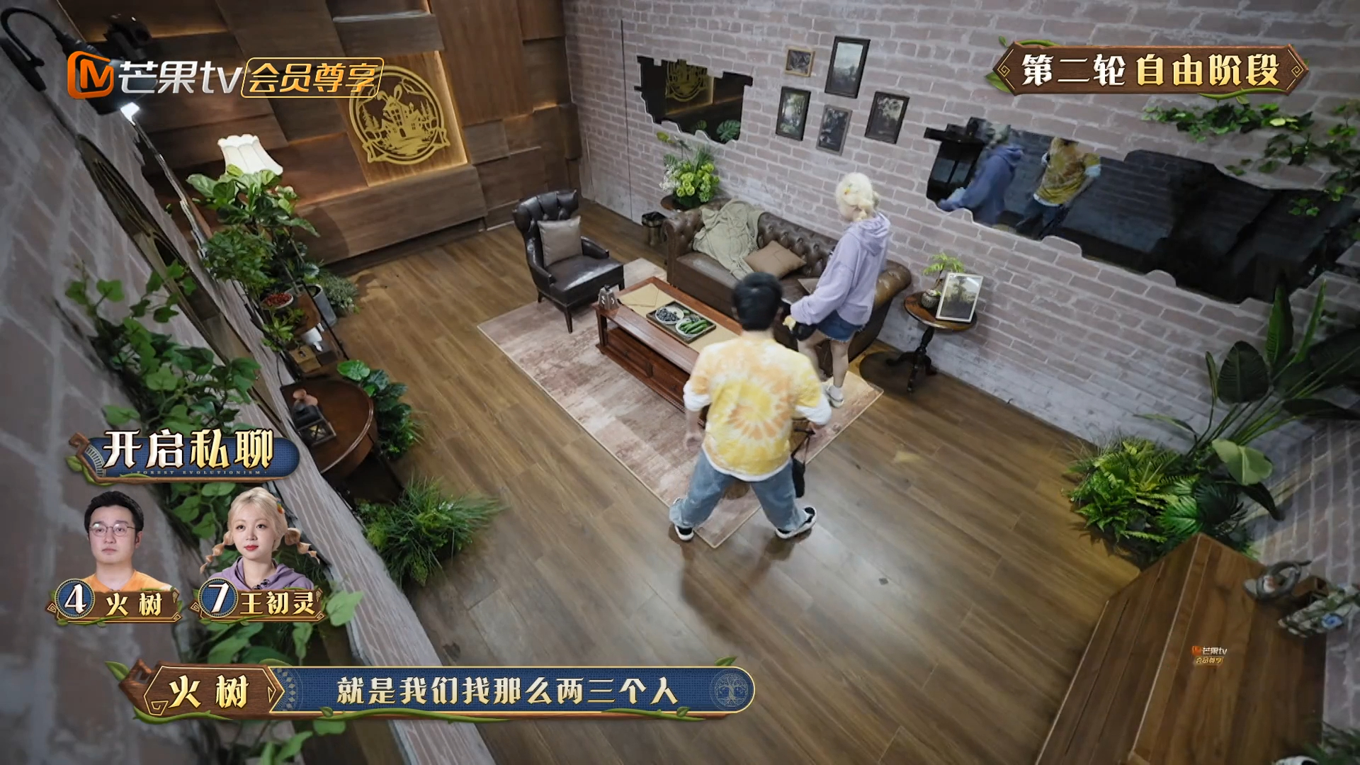 火树王初灵合作1600个心眼子 火树和王初灵合作真是各自800个心眼子，加一起1