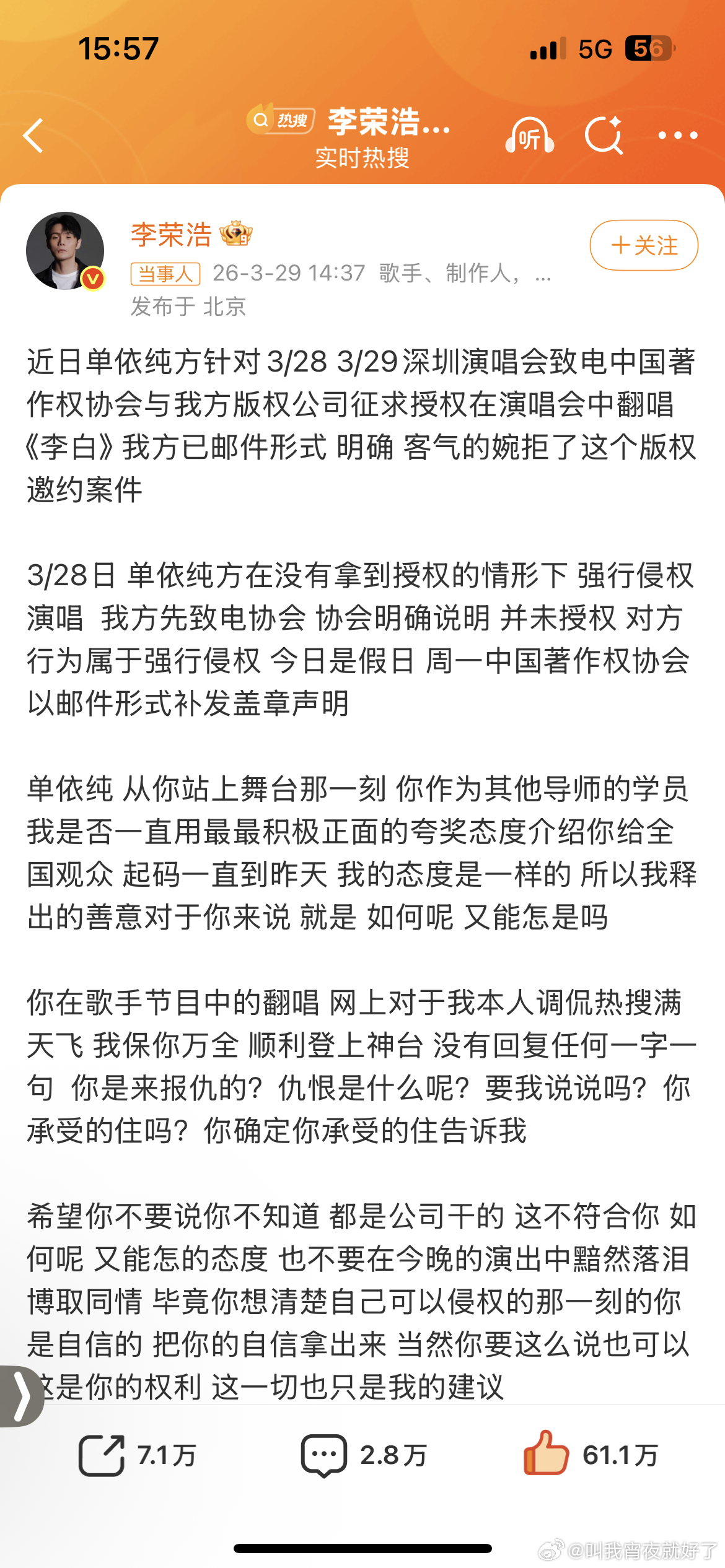 如何呢 又能怎什么情况 