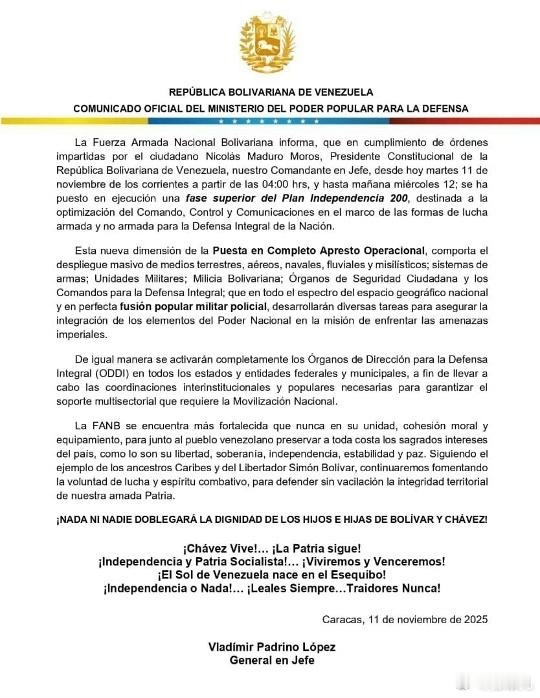 委内瑞拉将其军队进入全面战备状态,并在美国的军事威胁下开始大规模部署部队。 