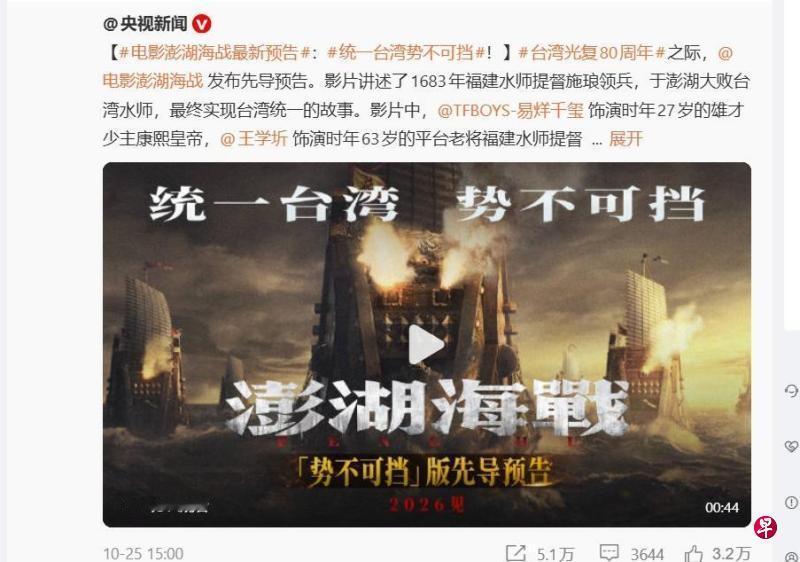 《澎湖海战》遭到恶意攻击诋毁，扮演施琅的王学圻、扮演康熙的易烊千玺，都遭到不同程