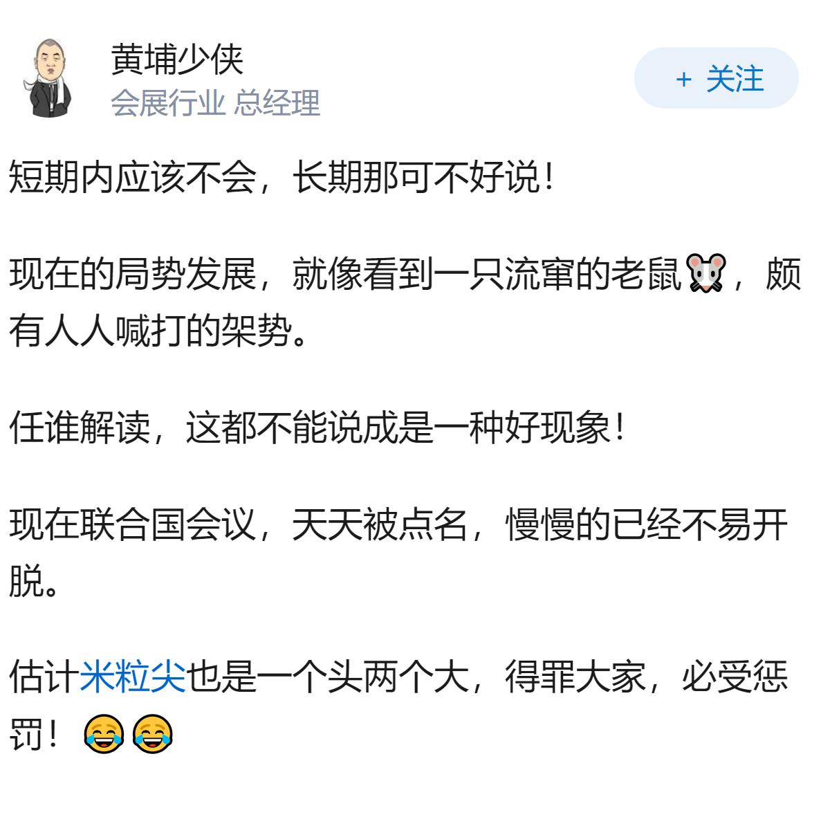 中东战争会让以色列亡国吗？