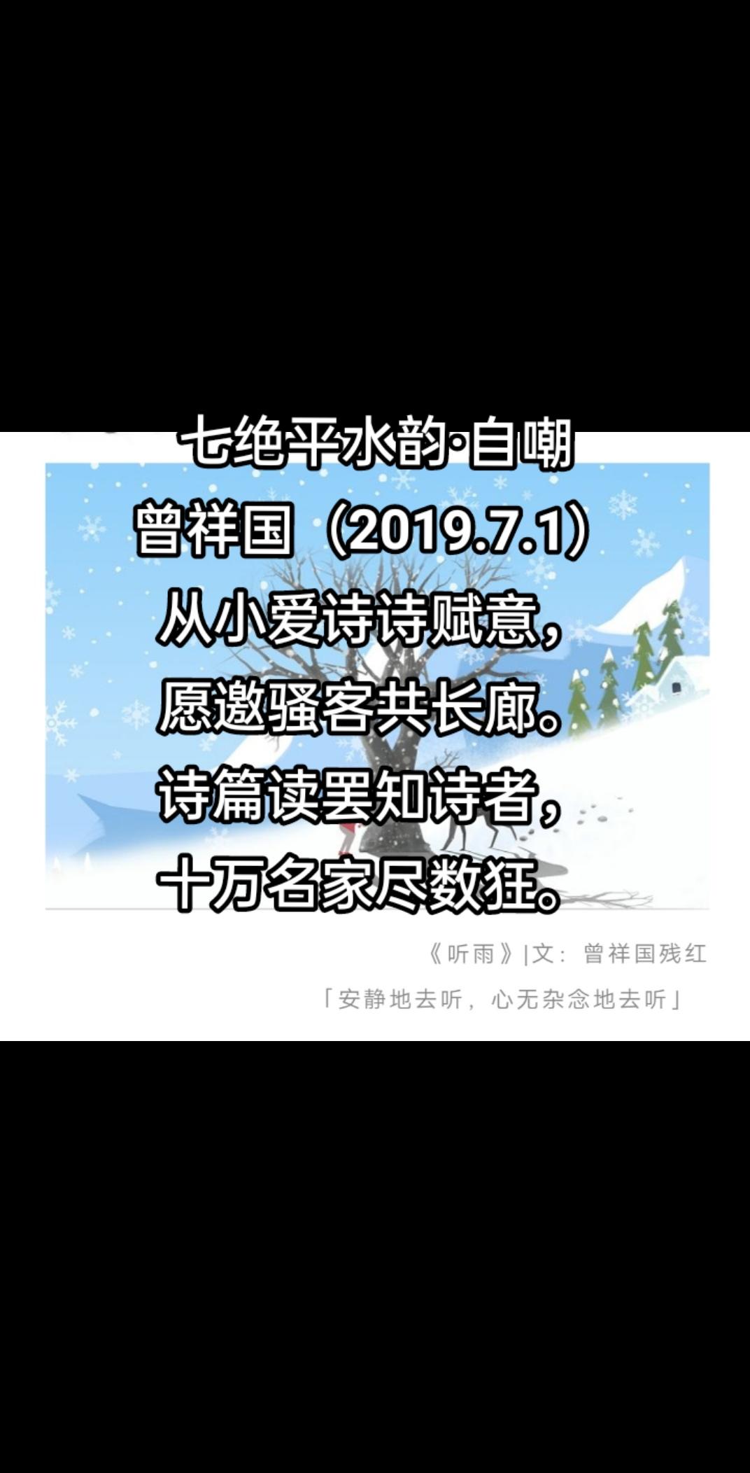 自嘲