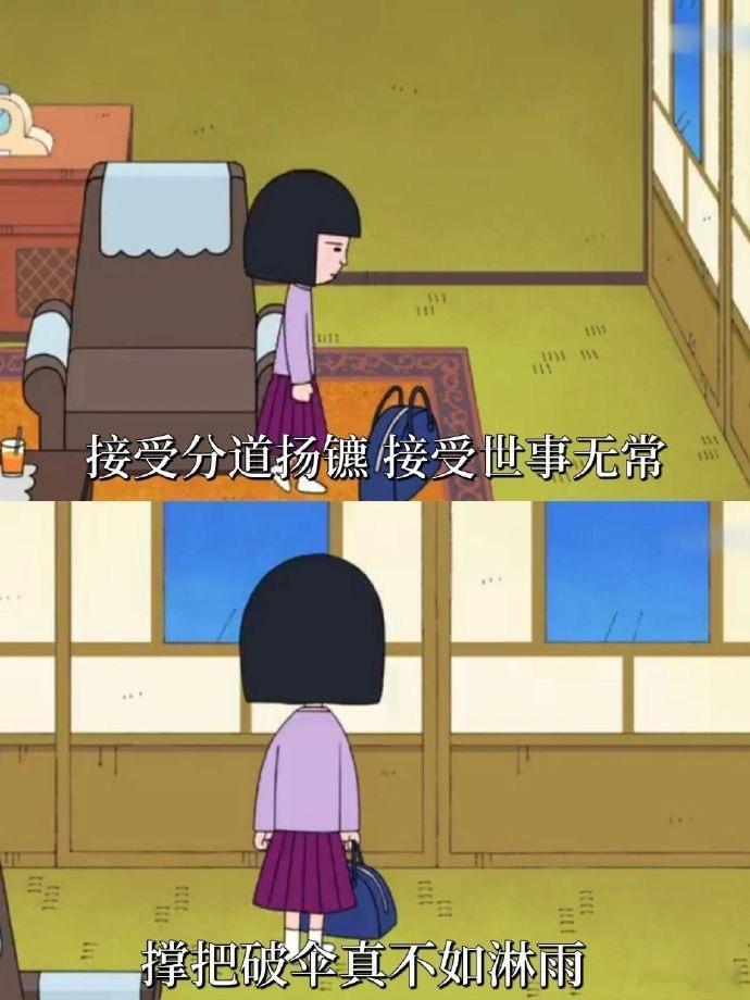 成人的世界，万事皆难，除了长肉，哪有什么是容易的？生活手记