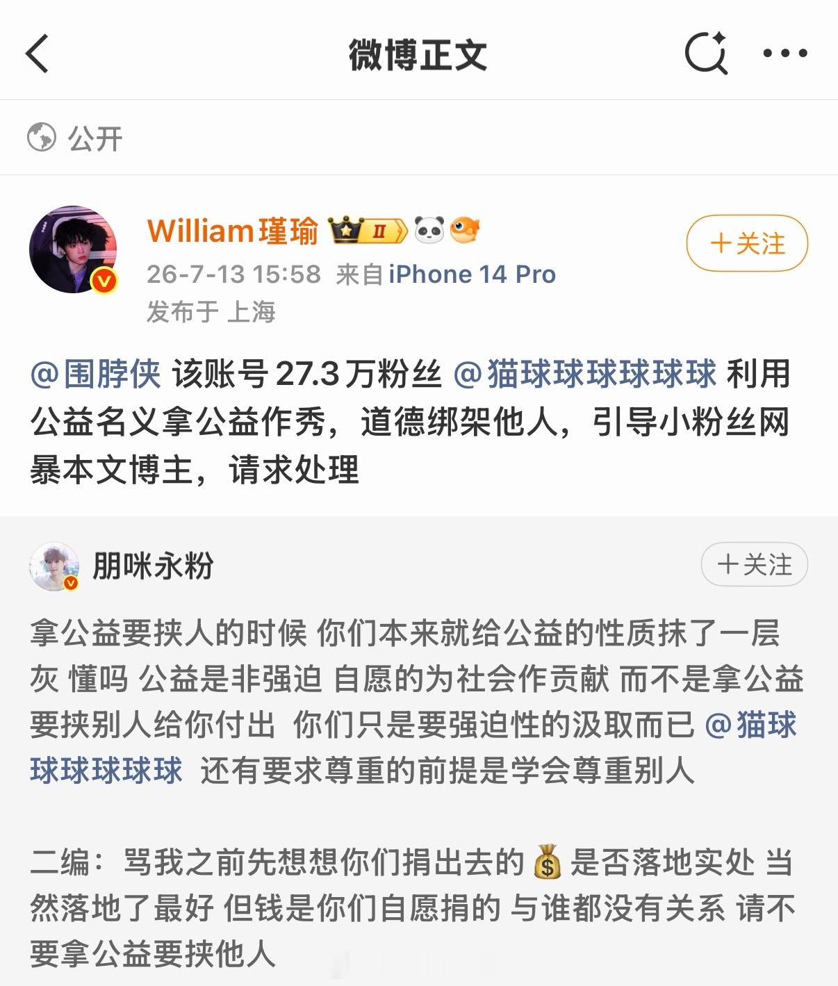 07出列！稍息！立正！ 