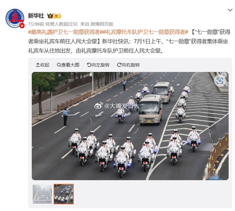 建党105周年庆祝大会     “中国共产党一经诞生，就把为中国人民谋幸福、为中