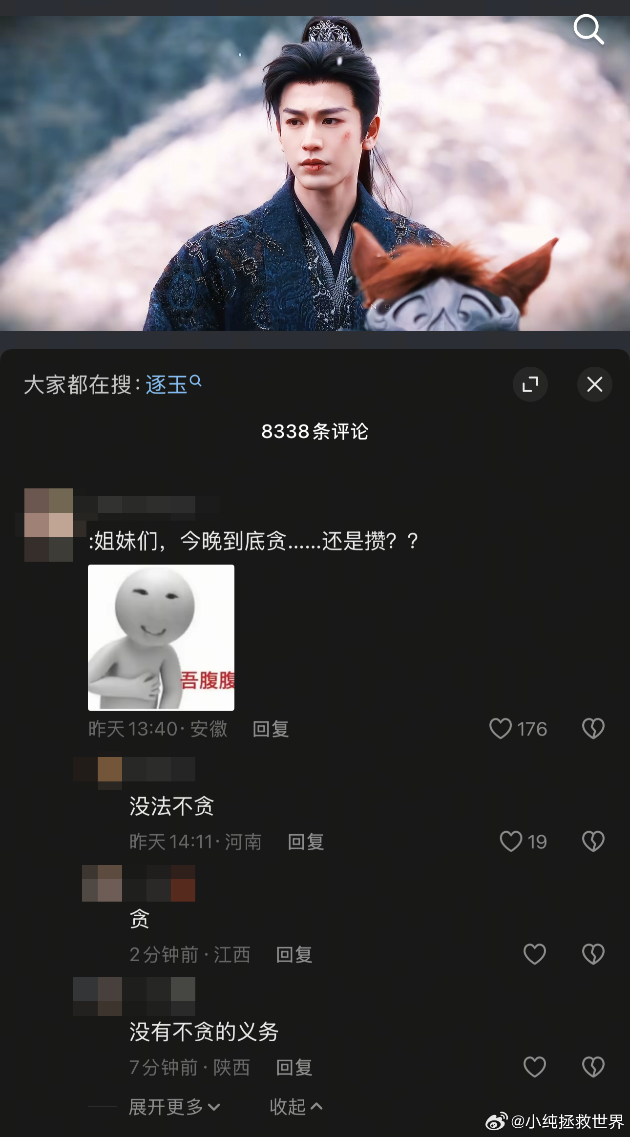 每天都在贪更逐玉 西固巷的街坊四邻太可爱了！他们虽然爱吵架、爱八卦，但关键时刻却