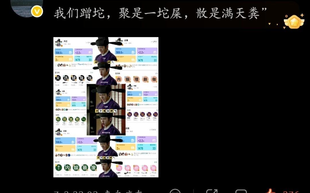 都是人才