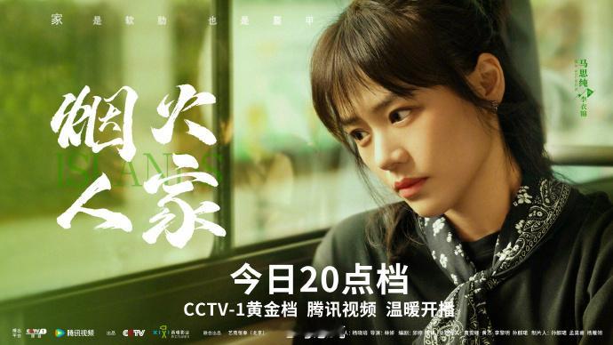 #马思纯是周冬雨唯一的姐##周冬雨吃醋马思纯给别人当姐# 周冬雨给马思纯新剧《烟