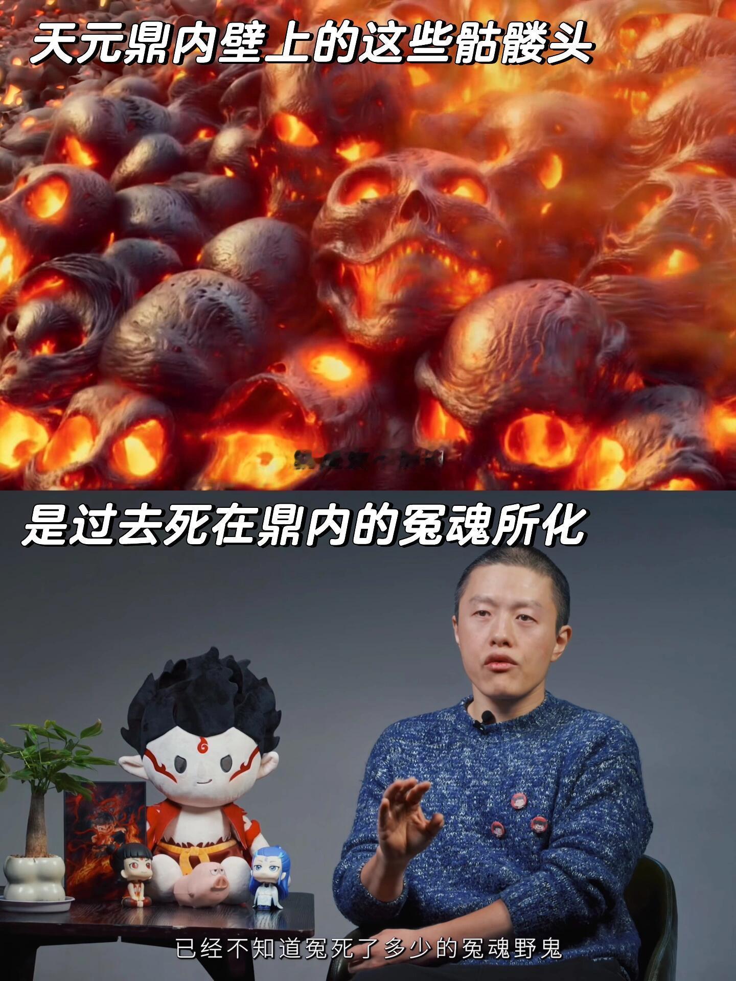 哪吒2明日或超90亿 饺子导演真的绝了，悄咪咪的在电影里埋了这么多细节也不吱声，