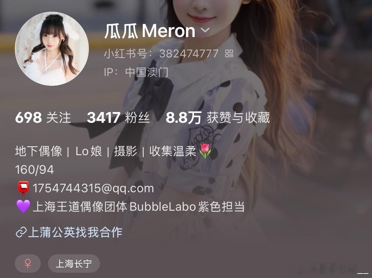 存一下各平台数据 本人第n次事业又要启动了 