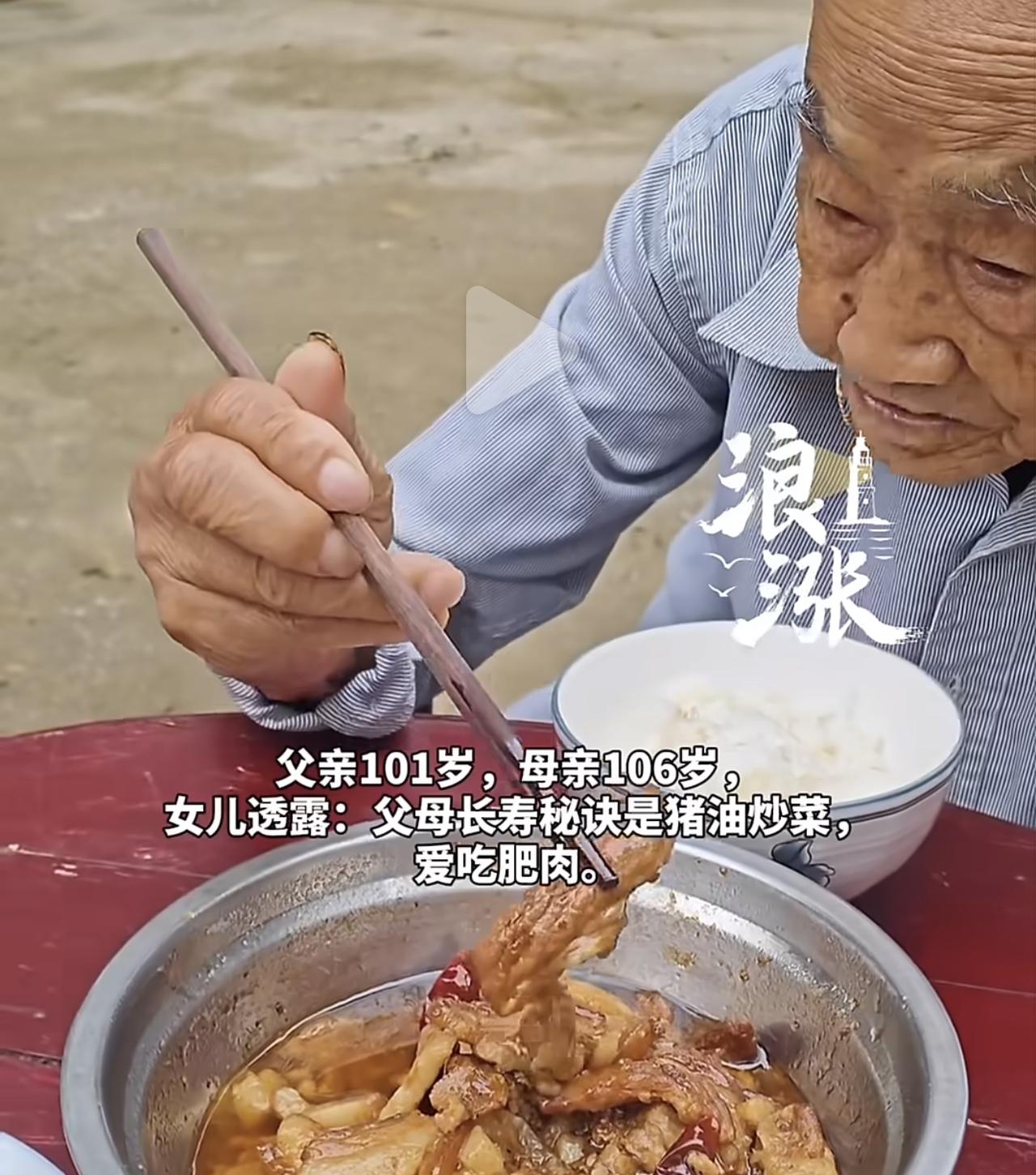 安徽安庆，父亲101岁，母亲106岁，女儿照顾了十年。问她秘诀，答案朴素得让人意