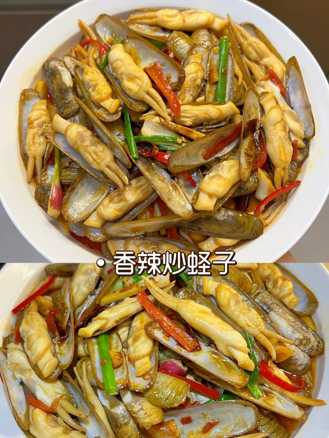 家常快手菜之香辣爆炒蛏子，鲜嫩多汁，巨入味