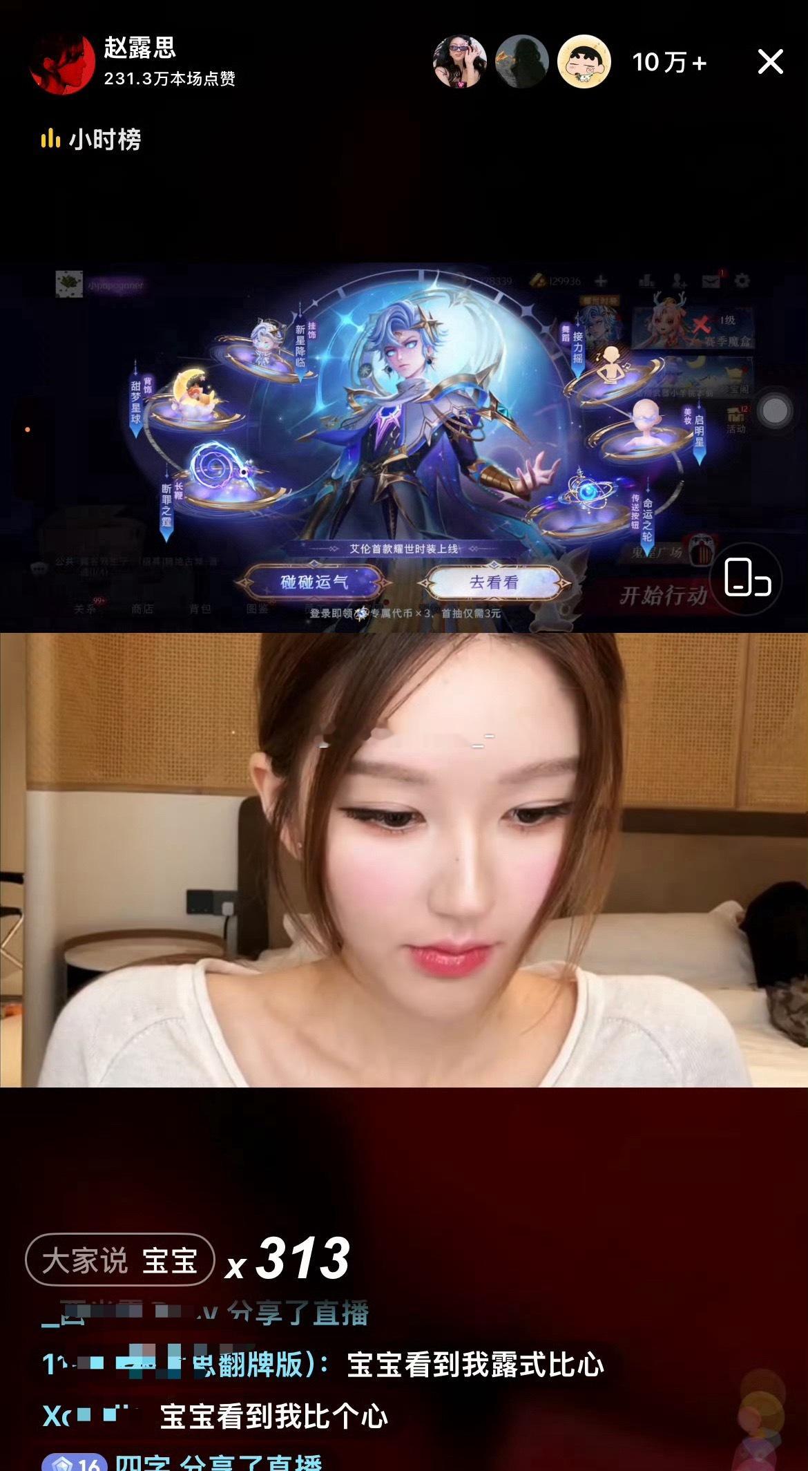 非休息日，已经十万➕了