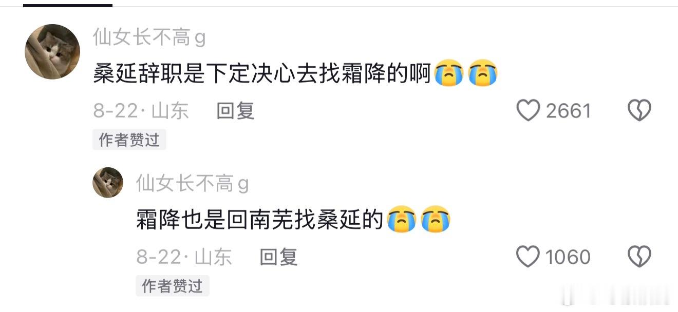 没有人会拒绝光 温霜降才是瞒着所有人爱了桑延九年 ​​​