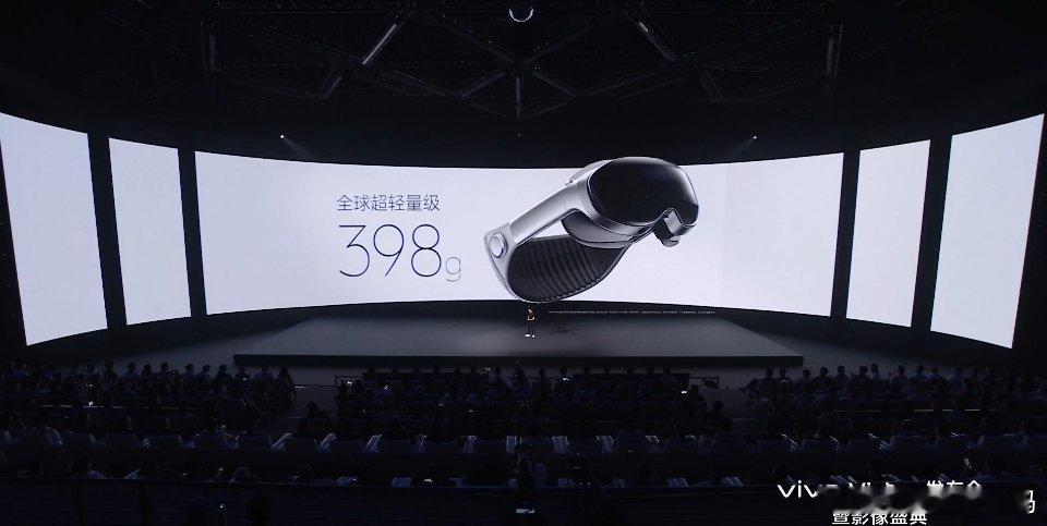 vivo Vision 探索版发布会来了~作为 vivo 的 首款 MR 眼镜，