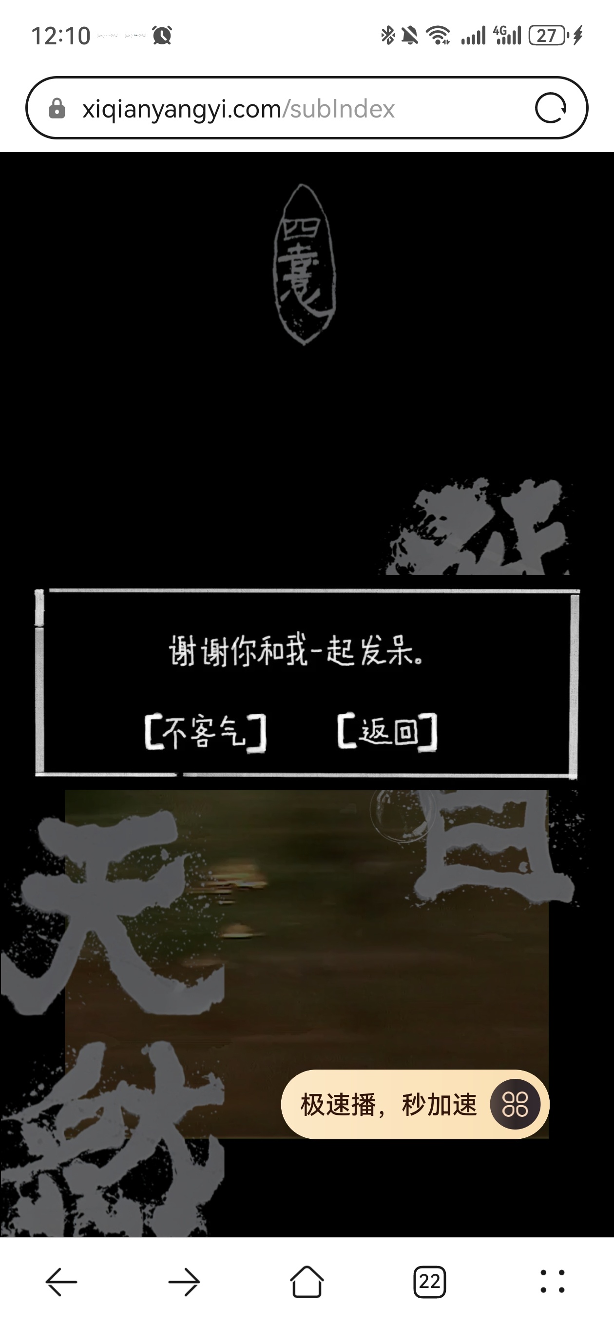 新字体也很萌啊！！很像小时候想写得很笔直就会拿尺子比着写的那种字体，一笔一划工工