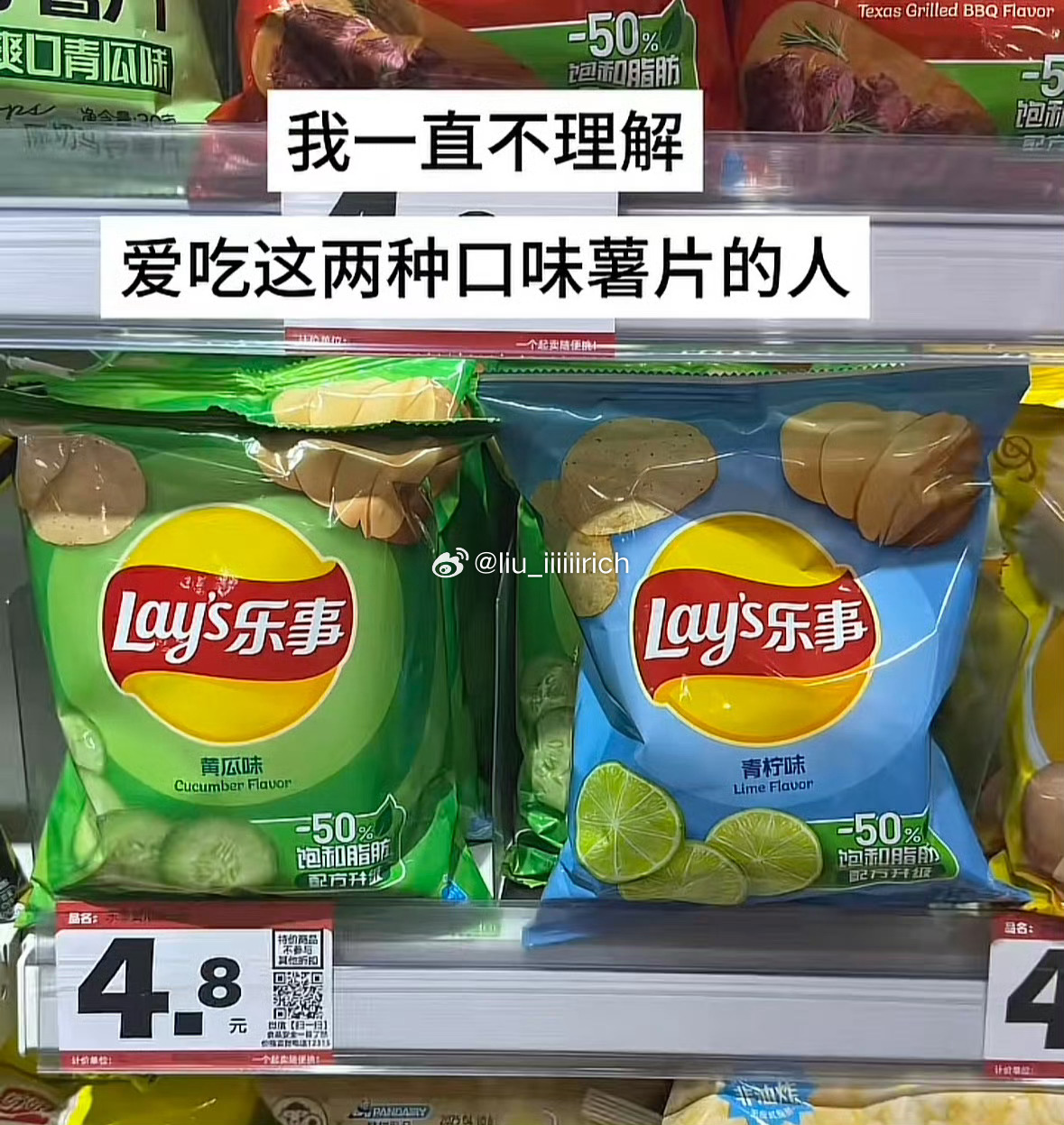 这俩都爱吃超过99%的人