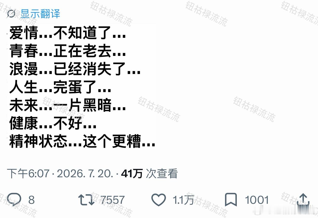 现状belike 